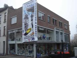 Centre de bandagisterie CBAO Centre de bandagisterie CBAO